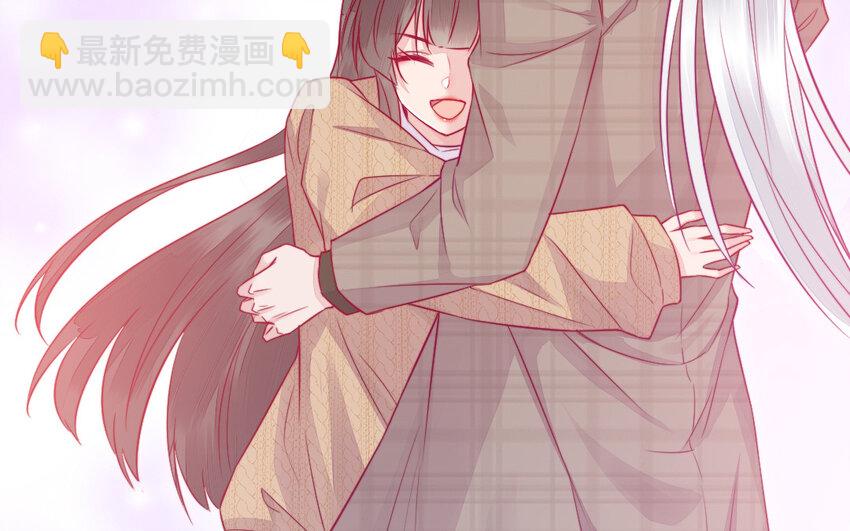 《我的妖仙老公》43 第42话 穿旗袍的女人 第37页