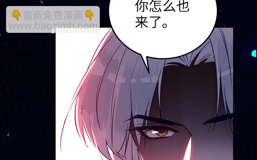 《我的妖仙老公》43 第42话 穿旗袍的女人 第41页