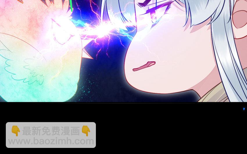 《我的妖仙老公》43 第42话 穿旗袍的女人 第45页