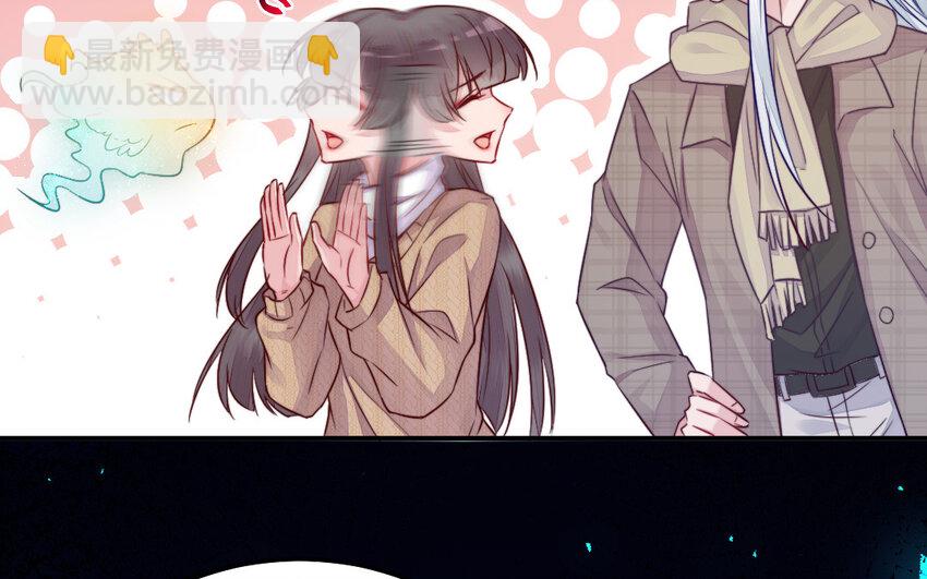 《我的妖仙老公》43 第42话 穿旗袍的女人 第47页