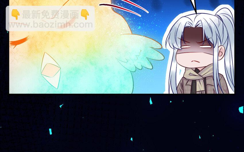 《我的妖仙老公》43 第42话 穿旗袍的女人 第49页