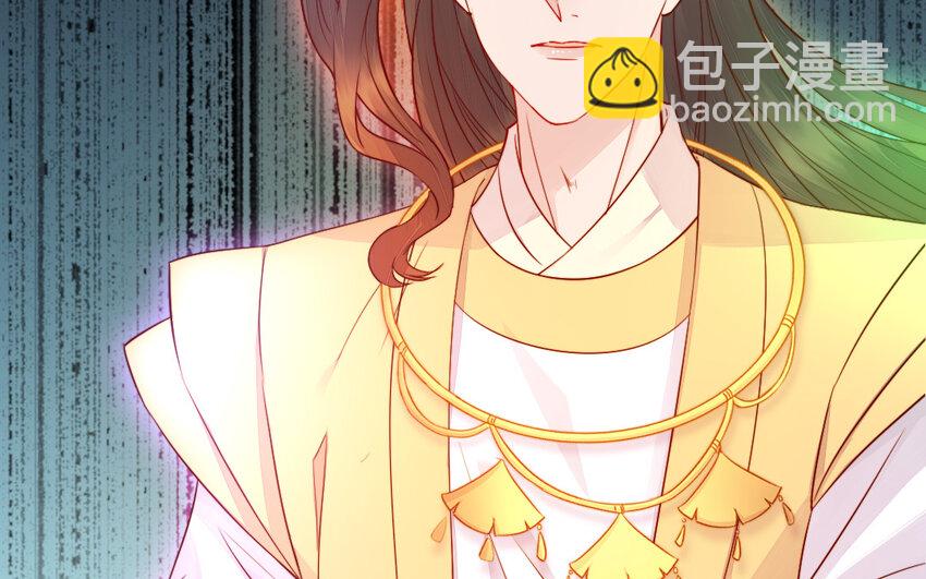 《我的妖仙老公》44 第43话 大东西 第13页