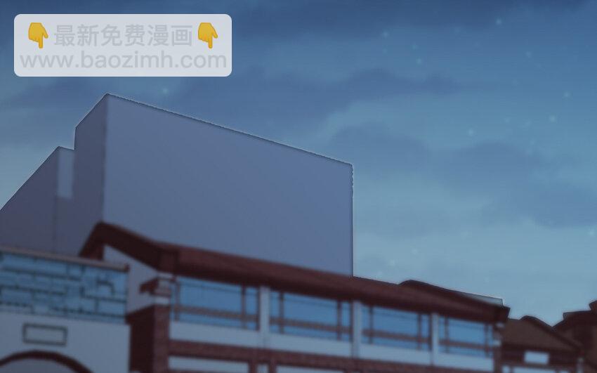 《我的妖仙老公》44 第43话 大东西 第17页