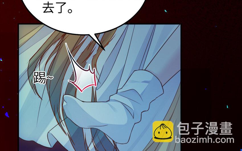 《我的妖仙老公》44 第43话 大东西 第25页