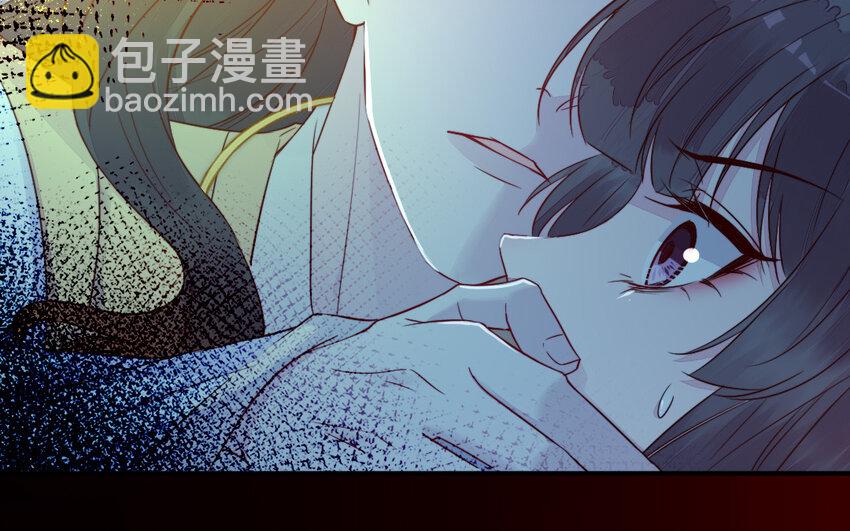 《我的妖仙老公》44 第43话 大东西 第32页