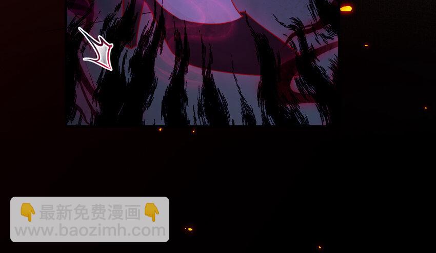 《我的妖仙老公》44 第43话 大东西 第40页