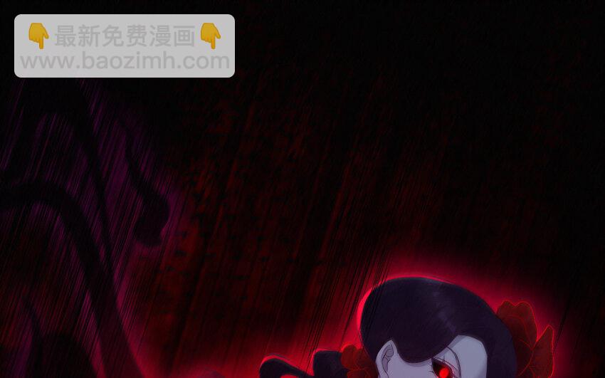 《我的妖仙老公》44 第43话 大东西 第41页