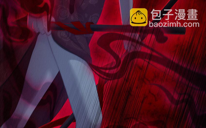 《我的妖仙老公》44 第43话 大东西 第43页