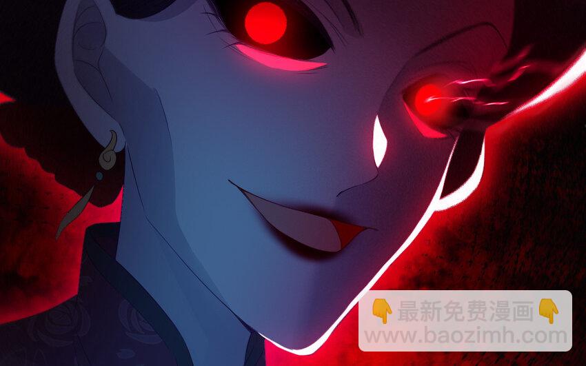 《我的妖仙老公》44 第43话 大东西 第45页