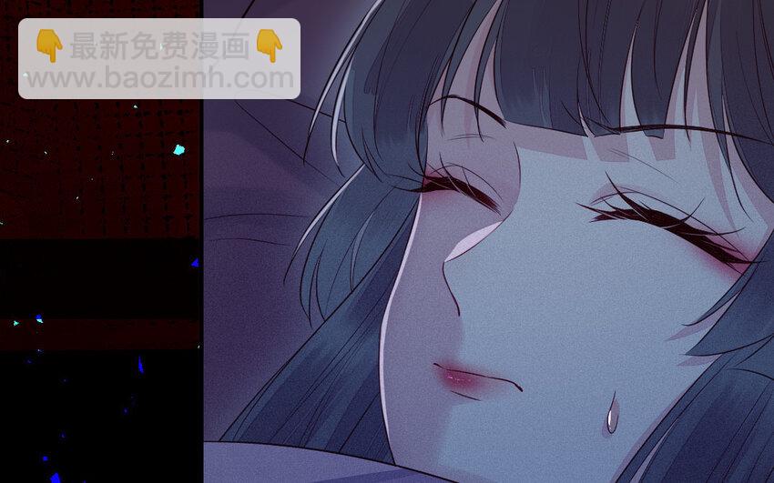 《我的妖仙老公》44 第43话 大东西 第47页