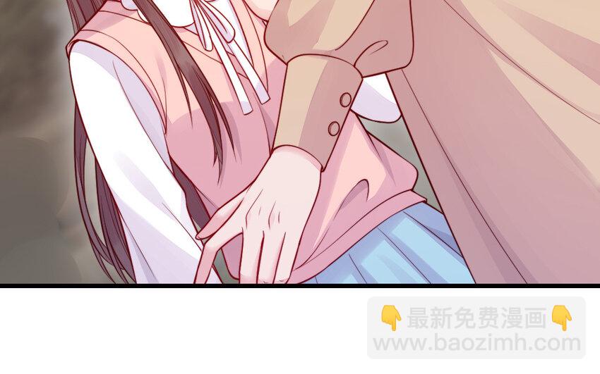 《我的妖仙老公》48 第47话 要的人是你 第16页