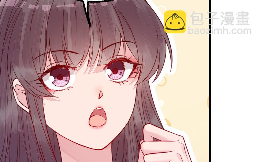 《我的妖仙老公》48 第47话 要的人是你 第18页