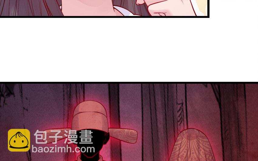 《我的妖仙老公》48 第47话 要的人是你 第19页