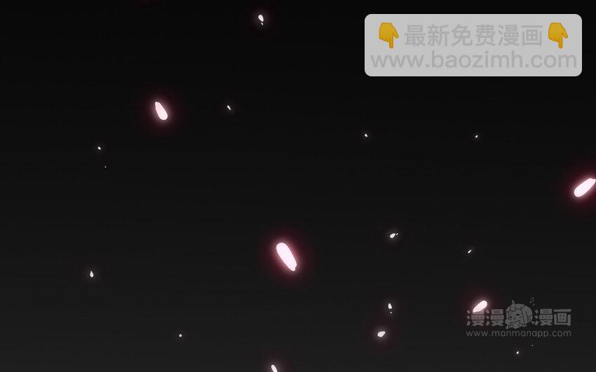 《我的妖仙老公》48 第47话 要的人是你 第24页