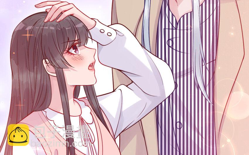 《我的妖仙老公》48 第47话 要的人是你 第32页