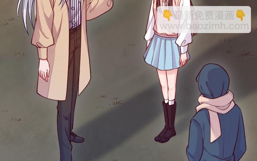 《我的妖仙老公》48 第47话 要的人是你 第36页