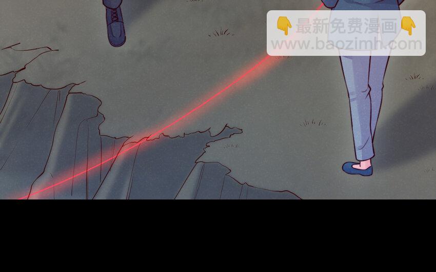 《我的妖仙老公》48 第47话 要的人是你 第37页