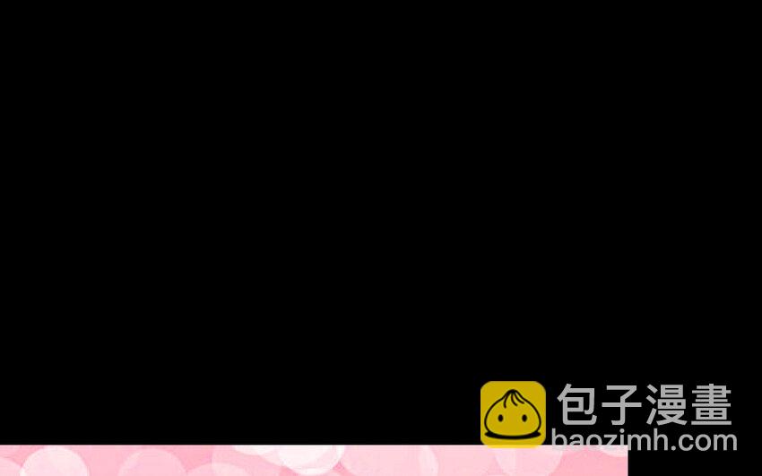 《我的妖仙老公》48 第47话 要的人是你 第38页