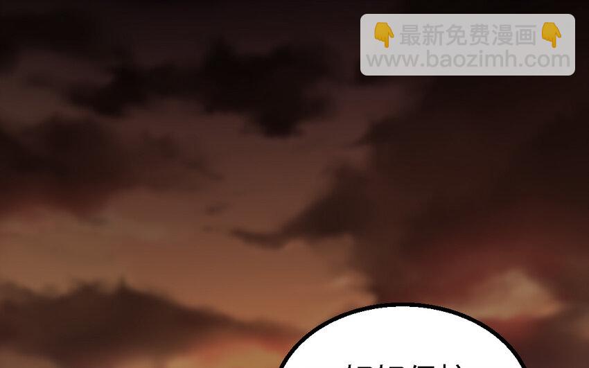 《我的妖仙老公》48 第47话 要的人是你 第40页