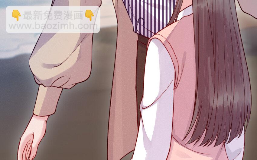 《我的妖仙老公》48 第47话 要的人是你 第43页
