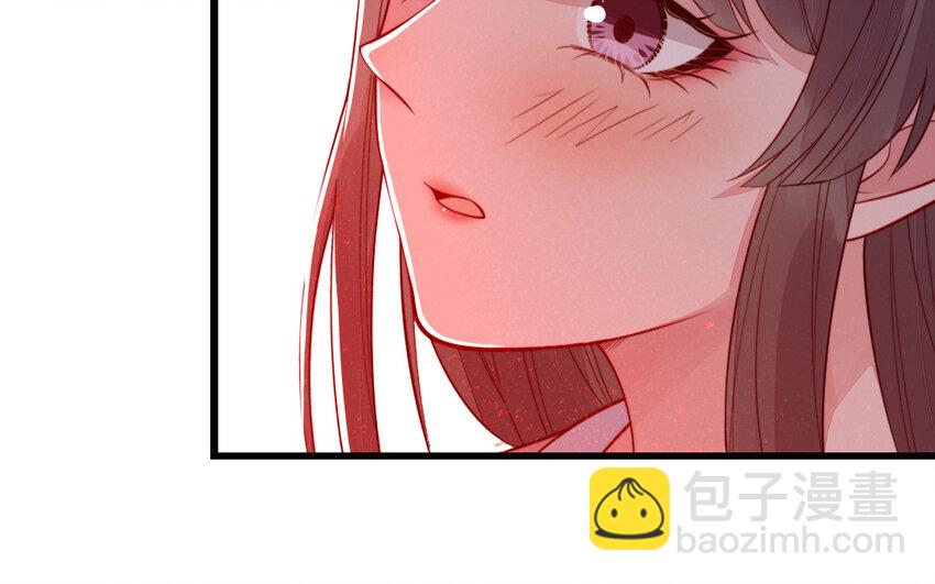 《我的妖仙老公》48 第47话 要的人是你 第45页