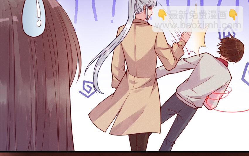 《我的妖仙老公》48 第47话 要的人是你 第47页