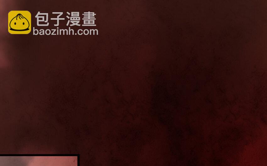 《我的妖仙老公》48 第47话 要的人是你 第48页