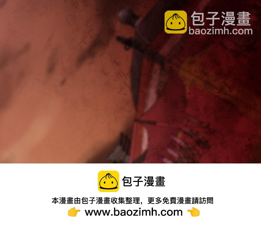 《我的妖仙老公》48 第47话 要的人是你 第50页