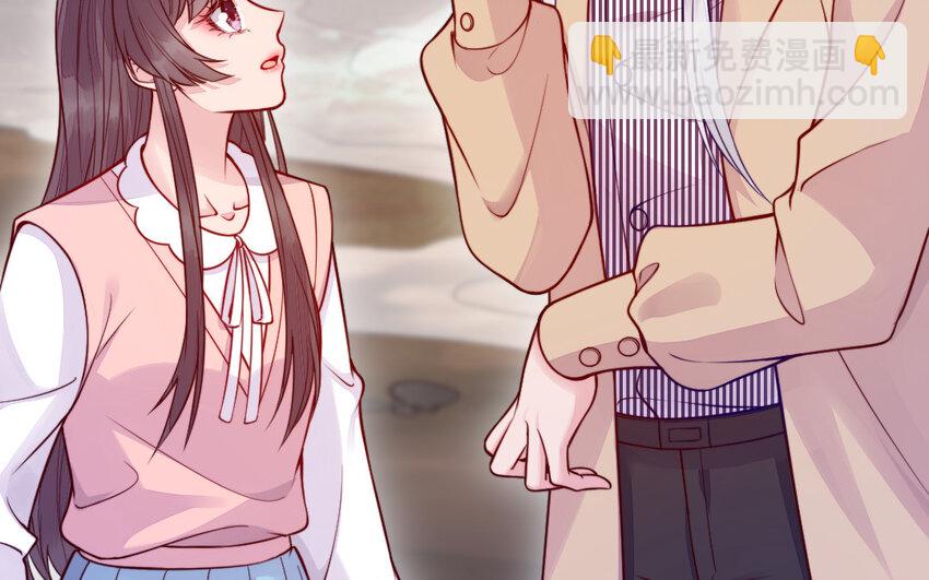 《我的妖仙老公》48 第47话 要的人是你 第7页