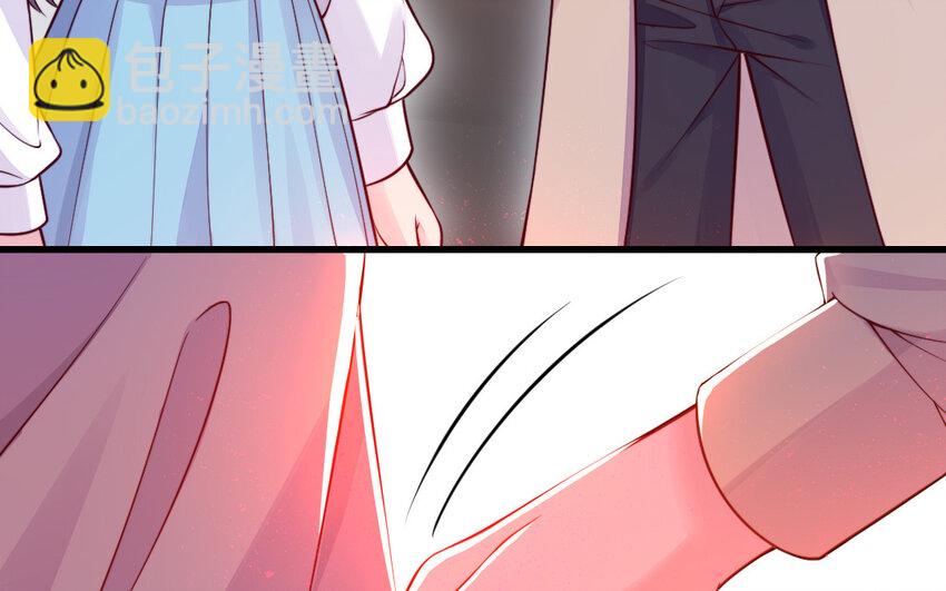 《我的妖仙老公》48 第47话 要的人是你 第8页