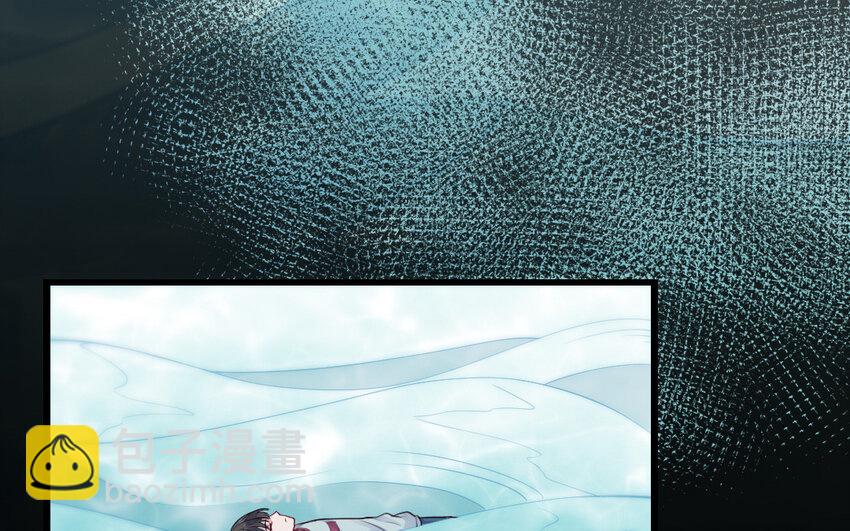 《我的妖仙老公》47 第46话 一条红腰带 第10页