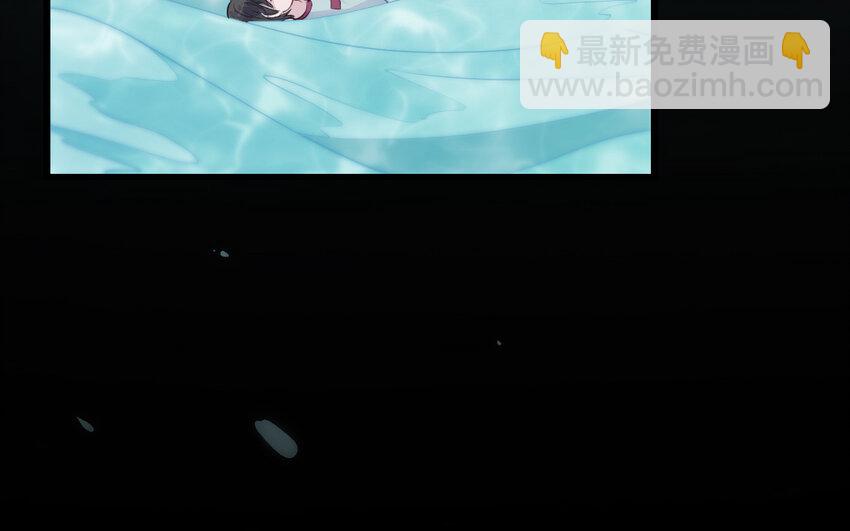 《我的妖仙老公》47 第46话 一条红腰带 第11页