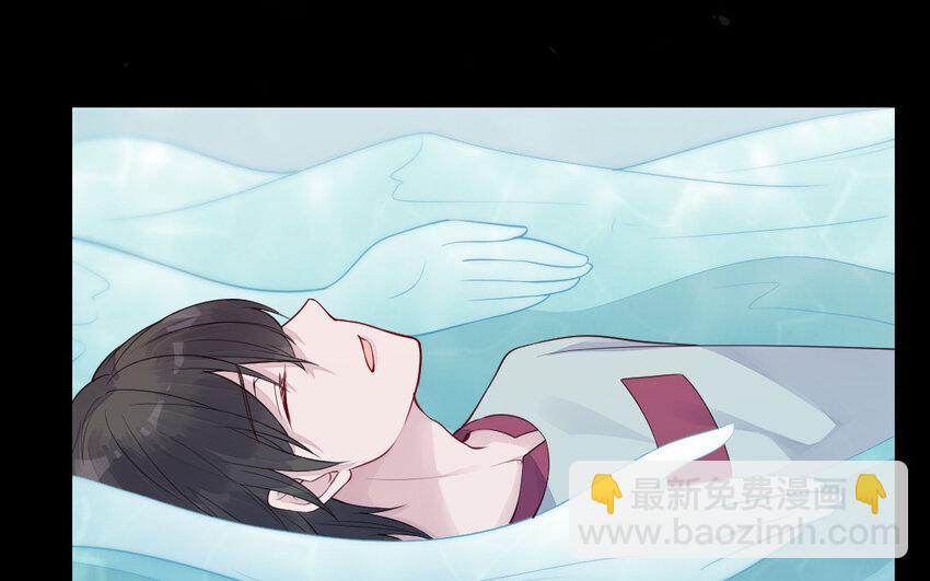 《我的妖仙老公》47 第46话 一条红腰带 第12页