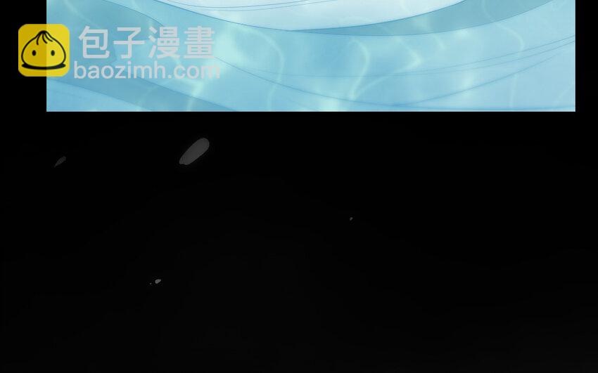 《我的妖仙老公》47 第46话 一条红腰带 第13页