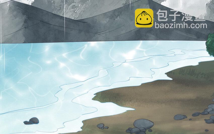 《我的妖仙老公》47 第46话 一条红腰带 第17页