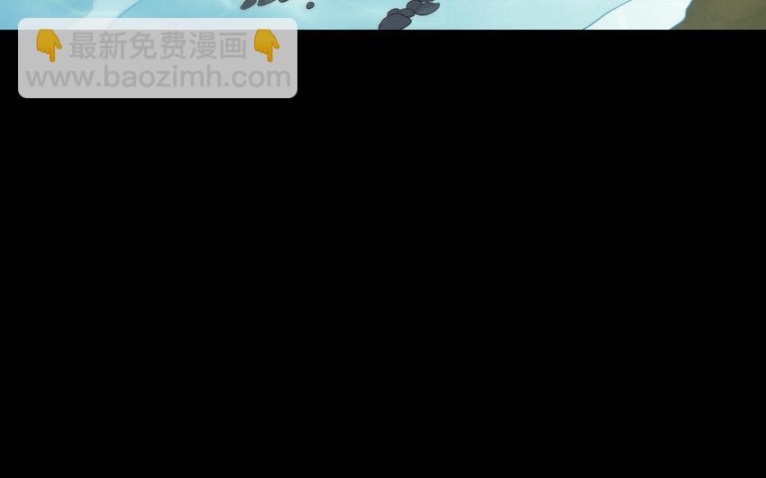《我的妖仙老公》47 第46话 一条红腰带 第22页