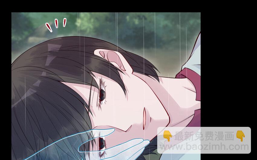 《我的妖仙老公》47 第46话 一条红腰带 第23页