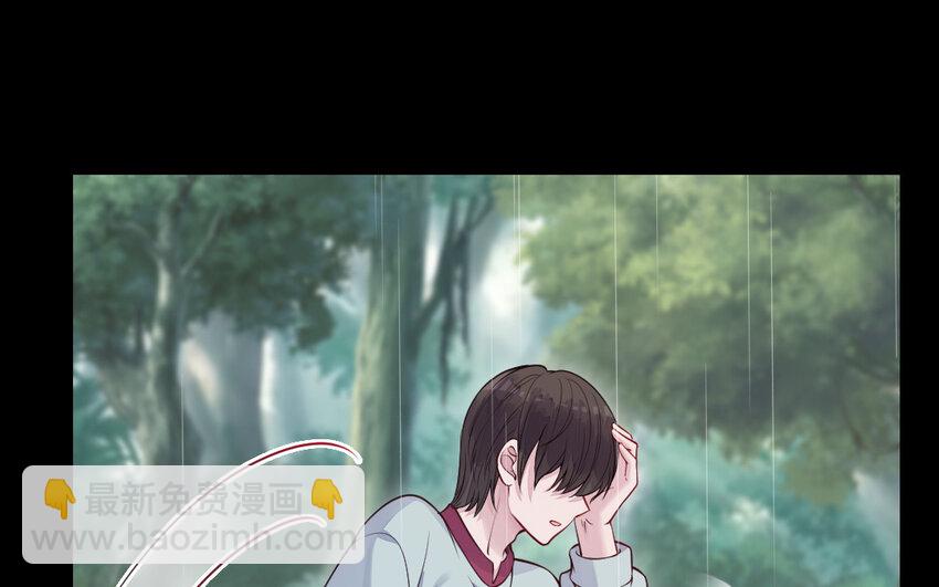 《我的妖仙老公》47 第46话 一条红腰带 第25页