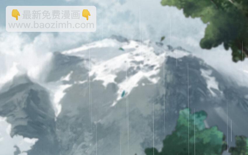 《我的妖仙老公》47 第46话 一条红腰带 第27页