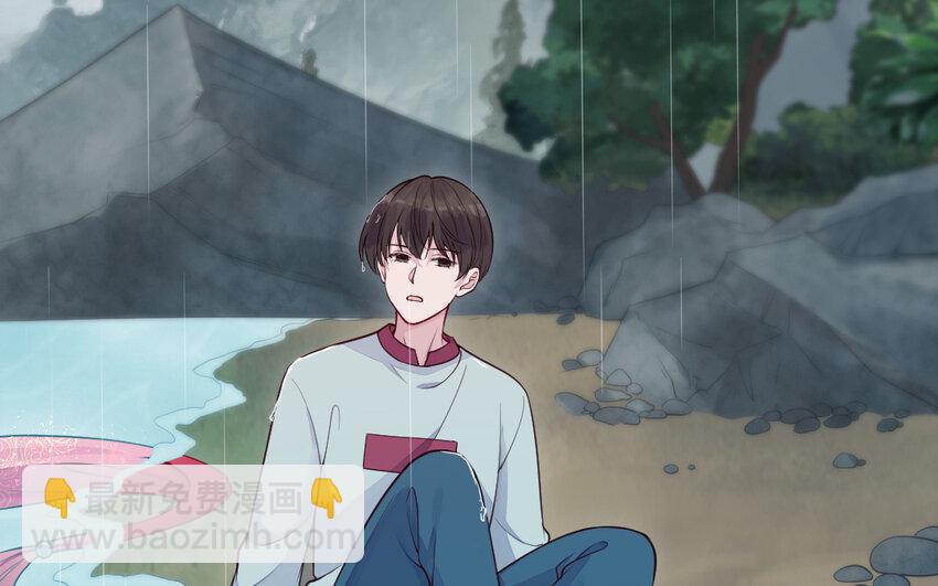 《我的妖仙老公》47 第46话 一条红腰带 第28页