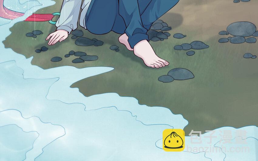 《我的妖仙老公》47 第46话 一条红腰带 第29页