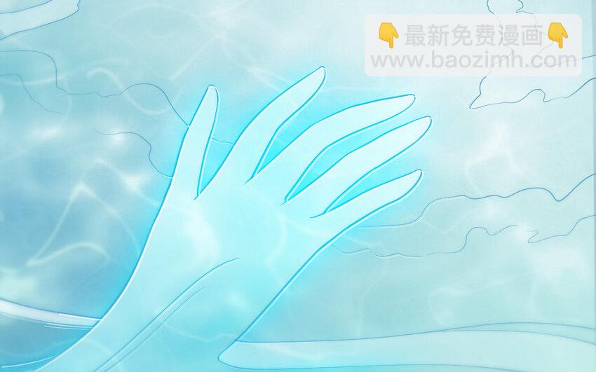 《我的妖仙老公》47 第46话 一条红腰带 第30页