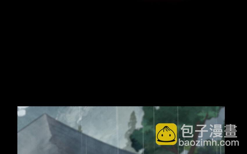 《我的妖仙老公》47 第46话 一条红腰带 第32页