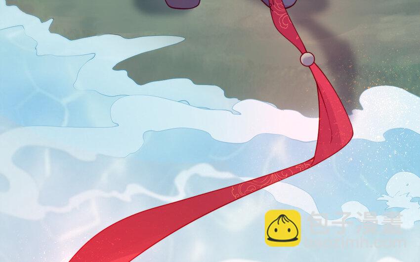 《我的妖仙老公》47 第46话 一条红腰带 第36页