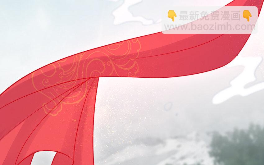 《我的妖仙老公》47 第46话 一条红腰带 第38页