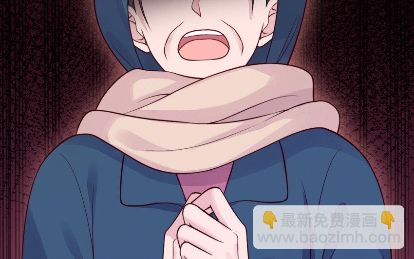《我的妖仙老公》47 第46话 一条红腰带 第43页