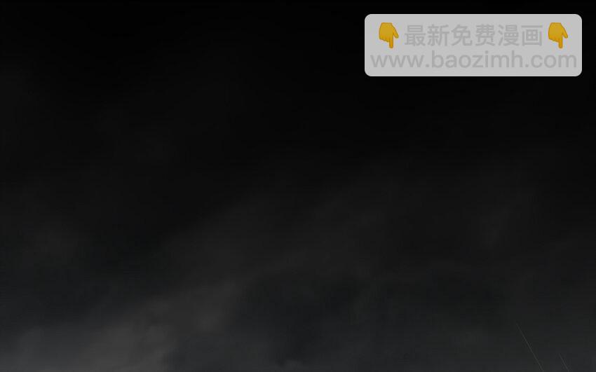 《我的妖仙老公》47 第46话 一条红腰带 第5页