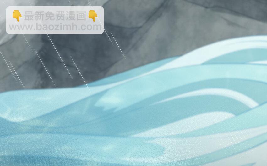 《我的妖仙老公》47 第46话 一条红腰带 第8页