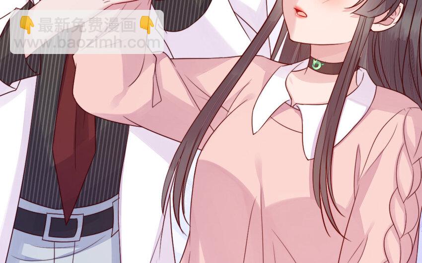 《我的妖仙老公》46 第45话 我们的孩子 第11页