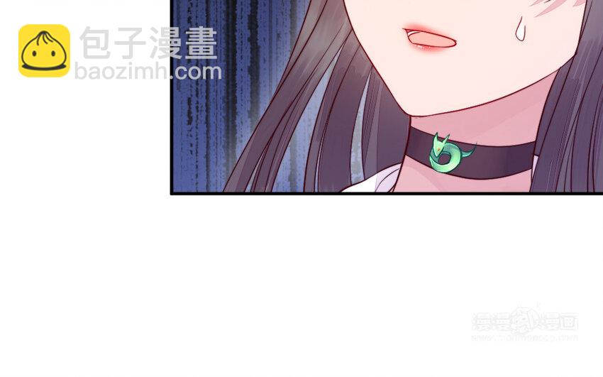 《我的妖仙老公》46 第45话 我们的孩子 第14页